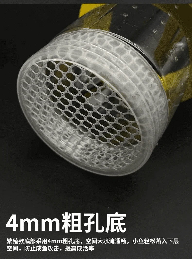 漂浮型產子隔離盒 4mm 粗孔底，確保空間大水通暢通孔雀魚產子盒隔離盒