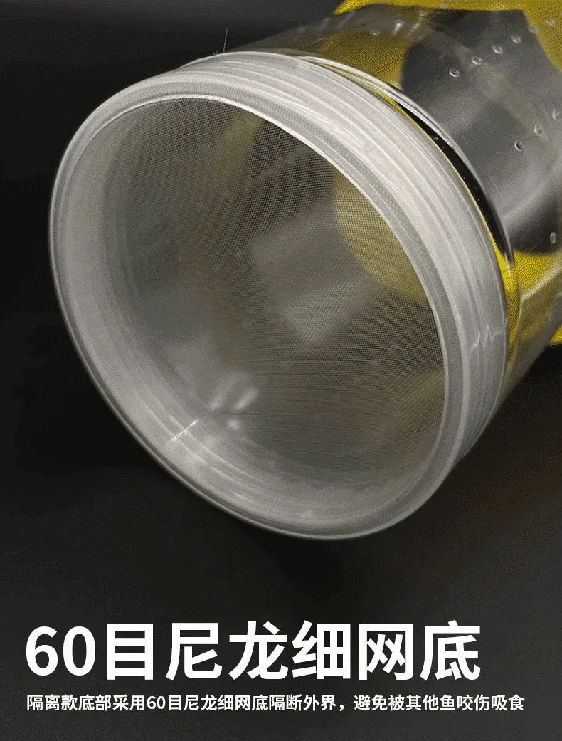 漂浮型產子隔離盒 防吸魚設計孔雀魚產子盒隔離盒